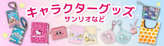 こまもの本舗 Yahoo!店 - Yahoo!ショッピング