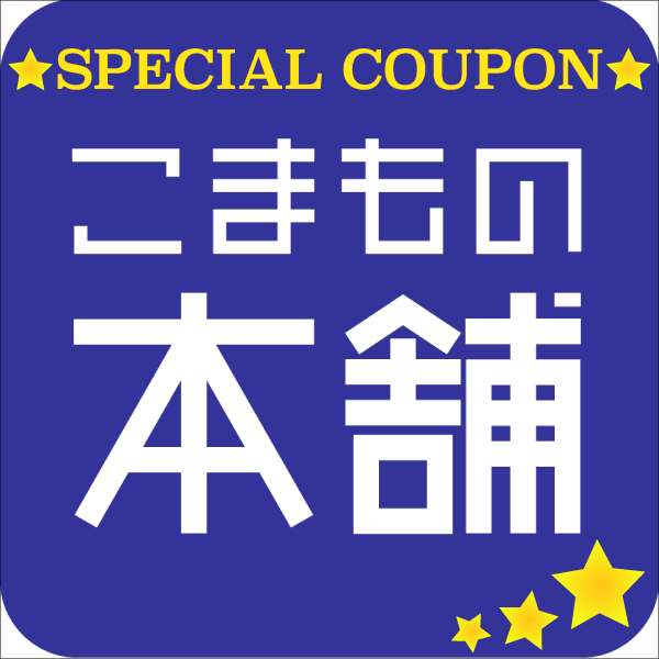 ジョーシン 上新電機 株主優待 20000円分 200円割引券×25枚 4冊の+