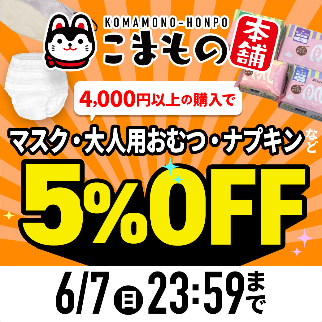 こまもの本舗 Yahoo!店 - Yahoo!ショッピング