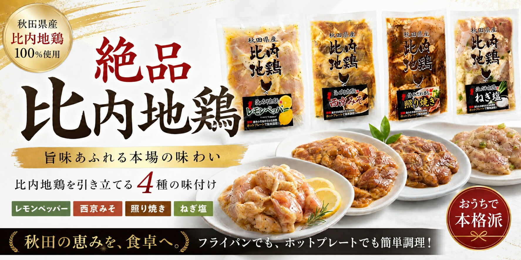 こまちライン - Yahoo!ショッピング
