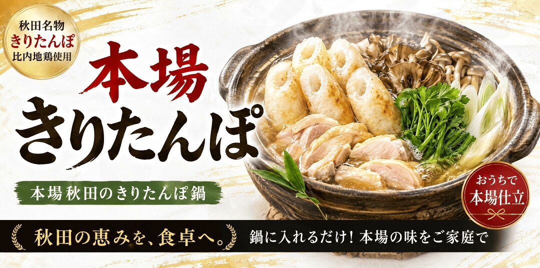 こまちライン - Yahoo!ショッピング