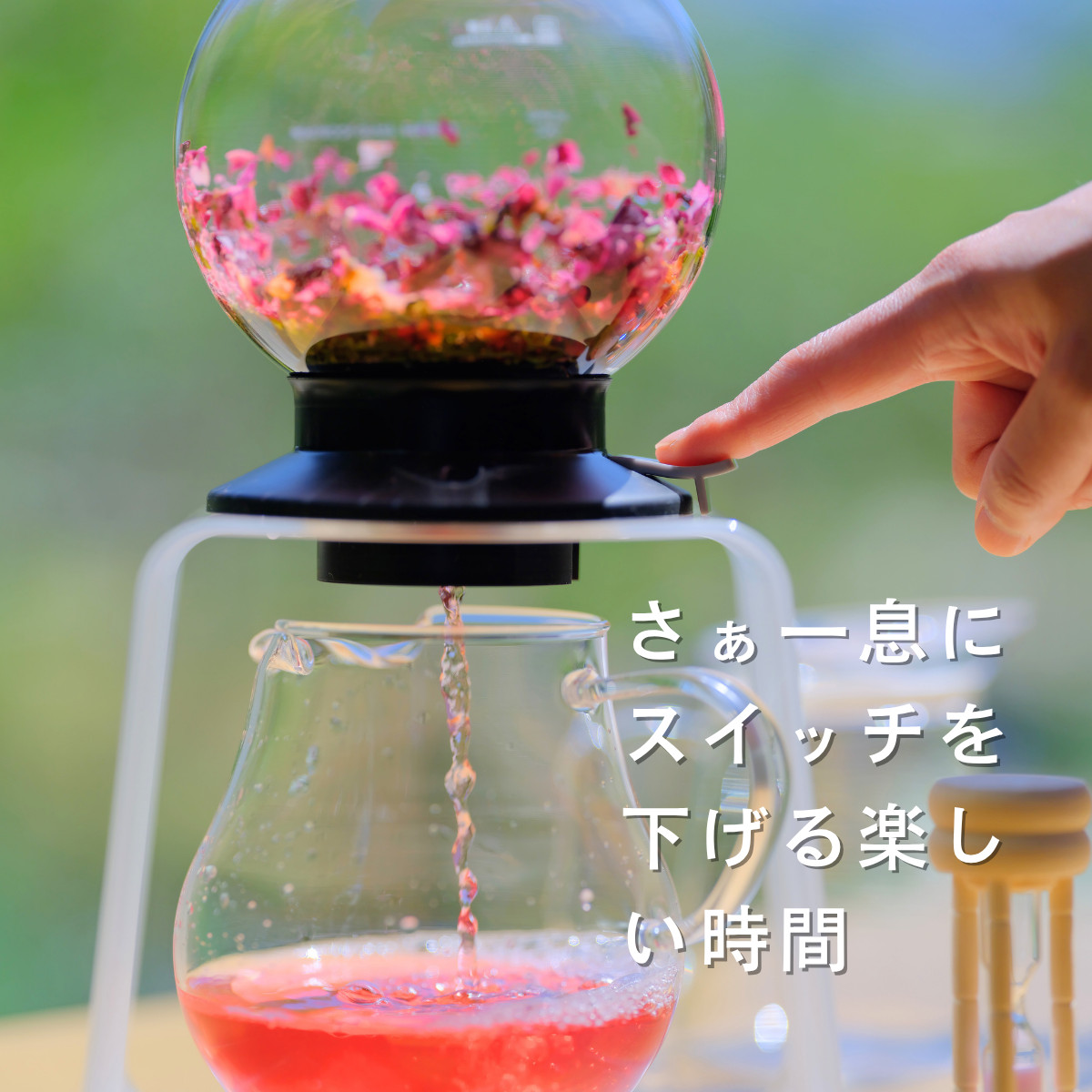 HARIO ガラスポット 大容量で安心 スイッチ1つで簡単に注げる ローズ