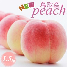 桃１，５