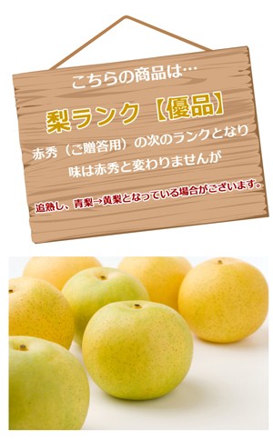 優品