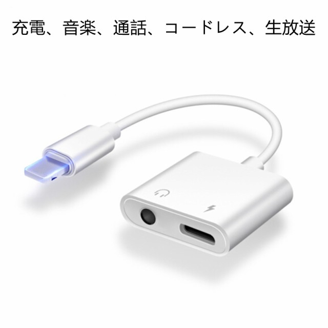185 3.5mmイヤホン変換ケーブル USB Type C to 3.5M