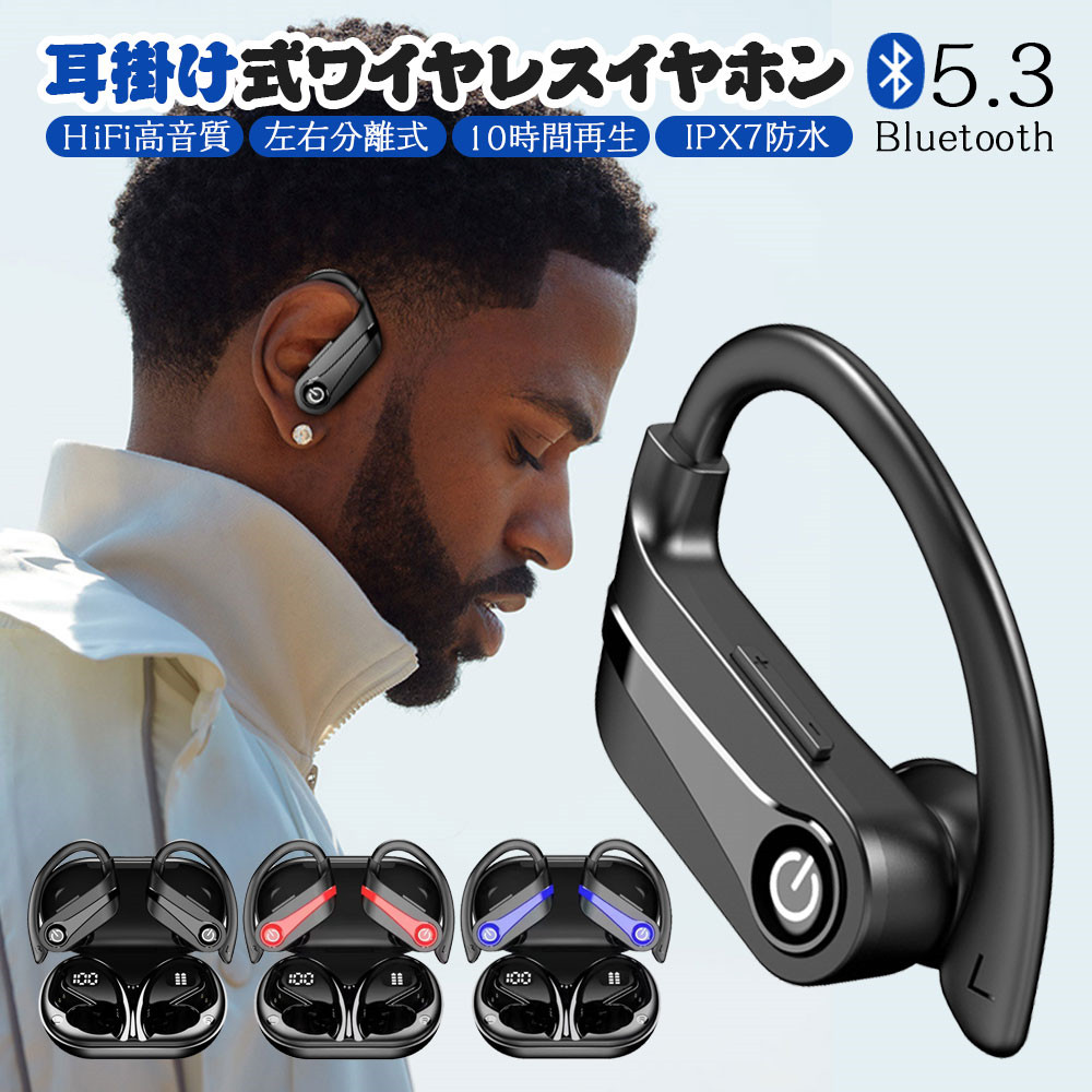 耳掛けイヤホン　レッド　最安　片耳用　Bluetooth　ランニング　軽量