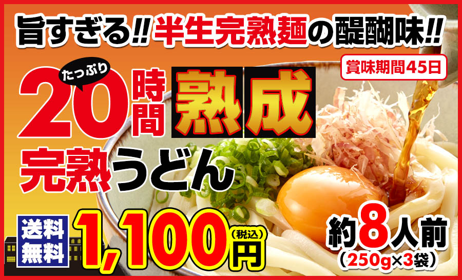讃岐うどんの小松屋麺BOX - Yahoo!ショッピング
