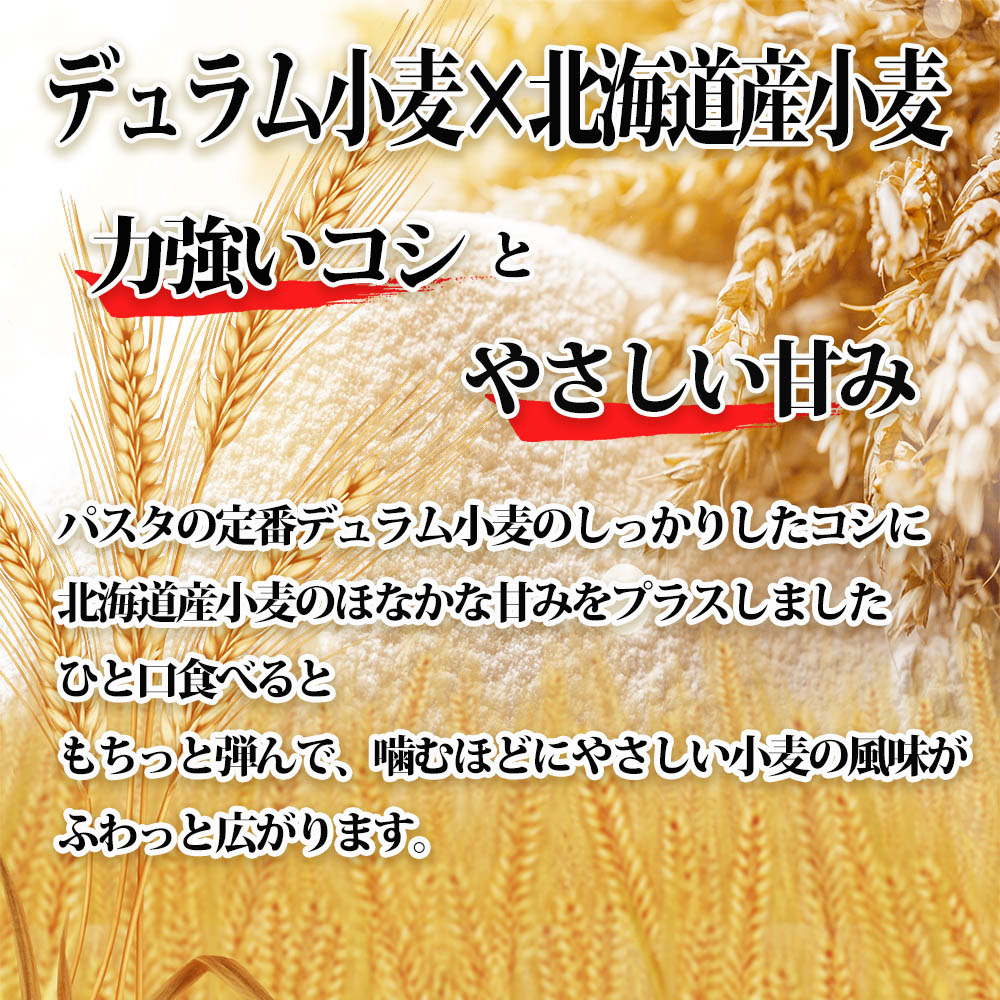 讃岐 田舎 生パスタ 180g×5袋 フェット...の詳細画像3