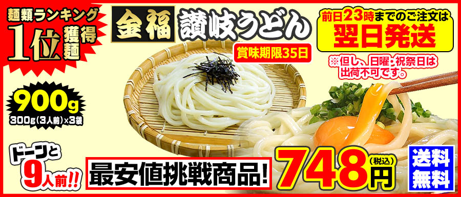 讃岐うどんの小松屋麺BOX - Yahoo!ショッピング 讃岐うどんの小松屋麺BOX - Yahoo!ショッピング