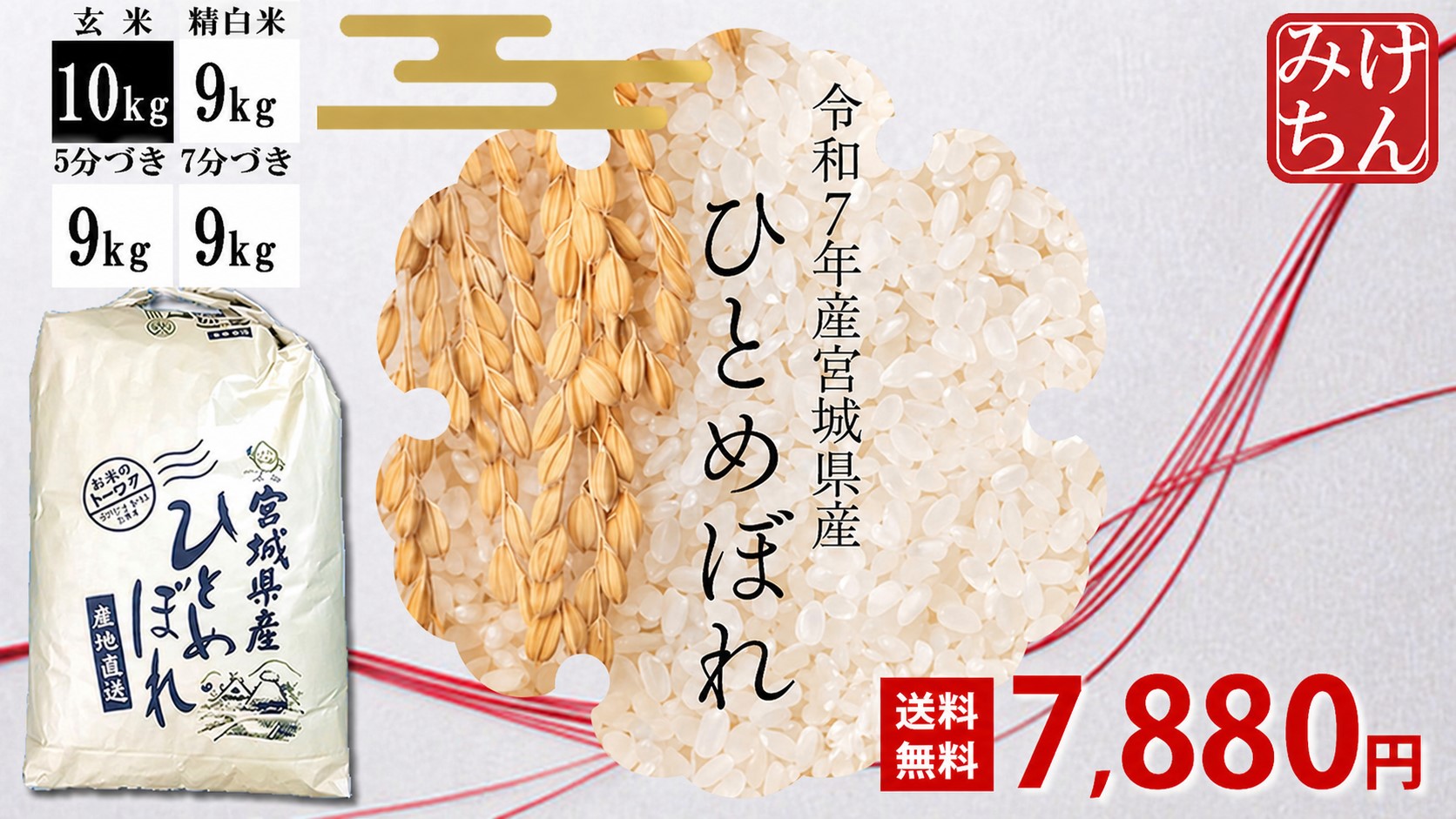 米・雑穀のみちのく農業研究所 - Yahoo!ショッピング