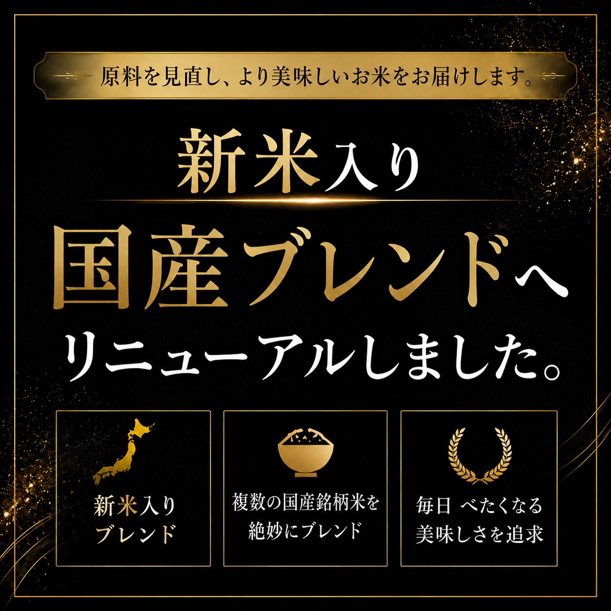 新米入り】8年産50%使用 伊達なブレンド10kg LINE新規登録でさらに50円