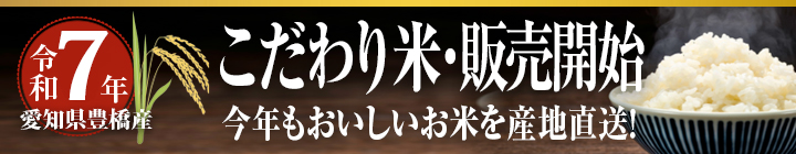 こめこめショップ Yahoo!店 ヘッダー画像