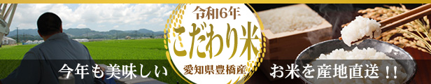 こめこめショップ Yahoo!店 ヘッダー画像