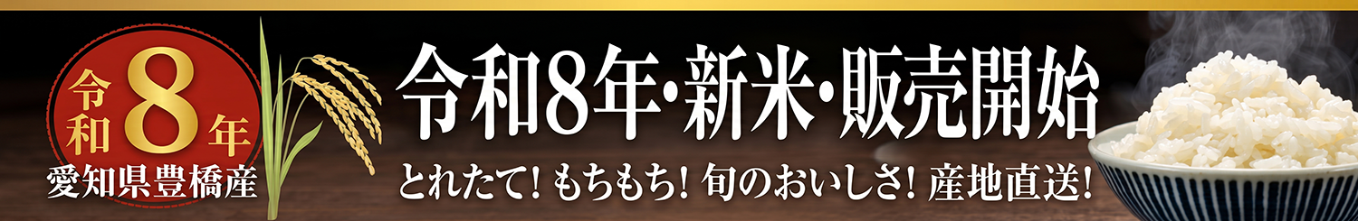 こめこめショップ Yahoo!店 ヘッダー画像