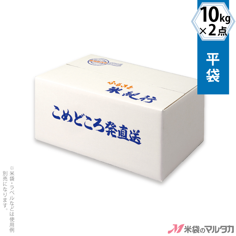 米袋 ポリ マイクロドット こしひかり 振舞 10kg用 1ケース(500枚入) PD-0007 [改]