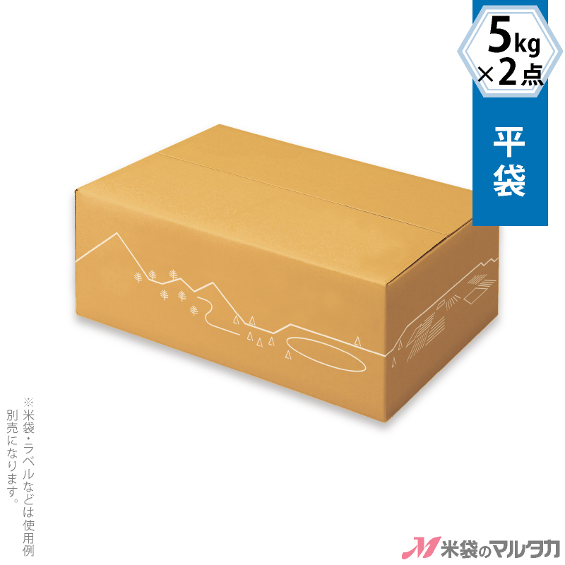 宅配ケース 平袋5kg×2点用 巡景（じゅんけい） 50枚入 品番1071 [送