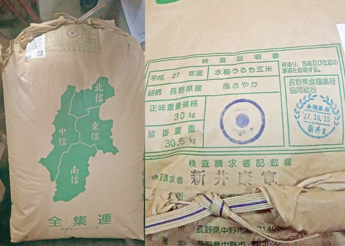 風さやか 5kg 長野県 白米 特別栽培米 : 米問屋蔵之助 - 通販 - Yahoo