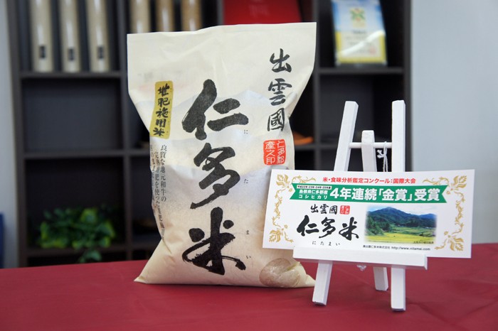コシヒカリ 奥出雲 仁多米 令和6年産 白米 1kg : 米問屋蔵之助