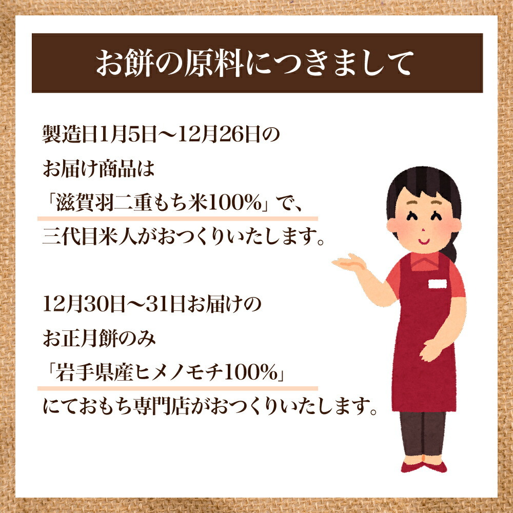 餅 送料無料 お正月もち 老舗米屋がお届け のび〜る つきたて のし餅 4kg(2kg×2枚) 国産 無添加 :m001-2:三代目 米人 - 通販  - Yahoo!ショッピング