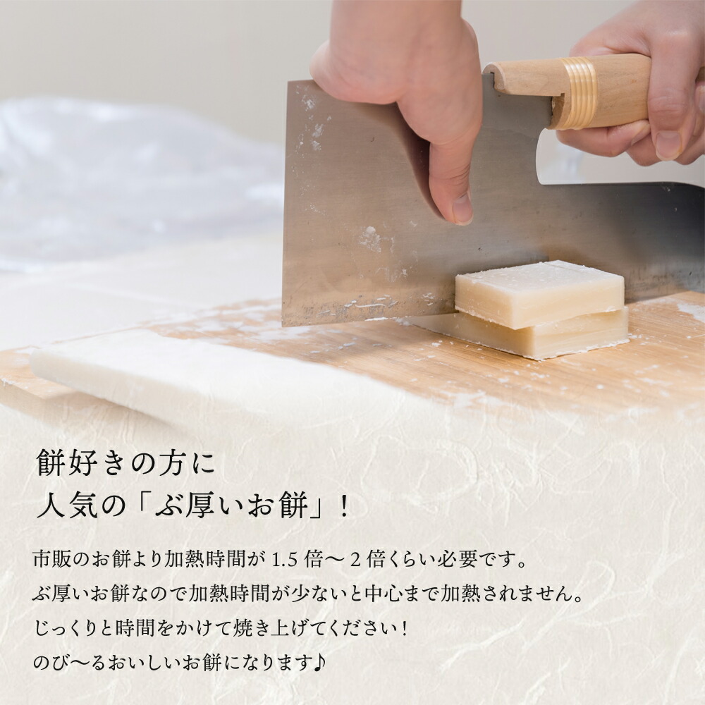 【クリュ】のし餅 4kg（1kg×4枚） 7d61443eecaf2faaac94318cc1a3ce