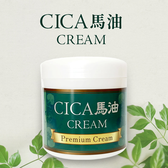 最高級　馬油　保湿クリーム Amazon | 馬油保湿クリーム | アズマ商事 | 乳液・クリーム 通販
