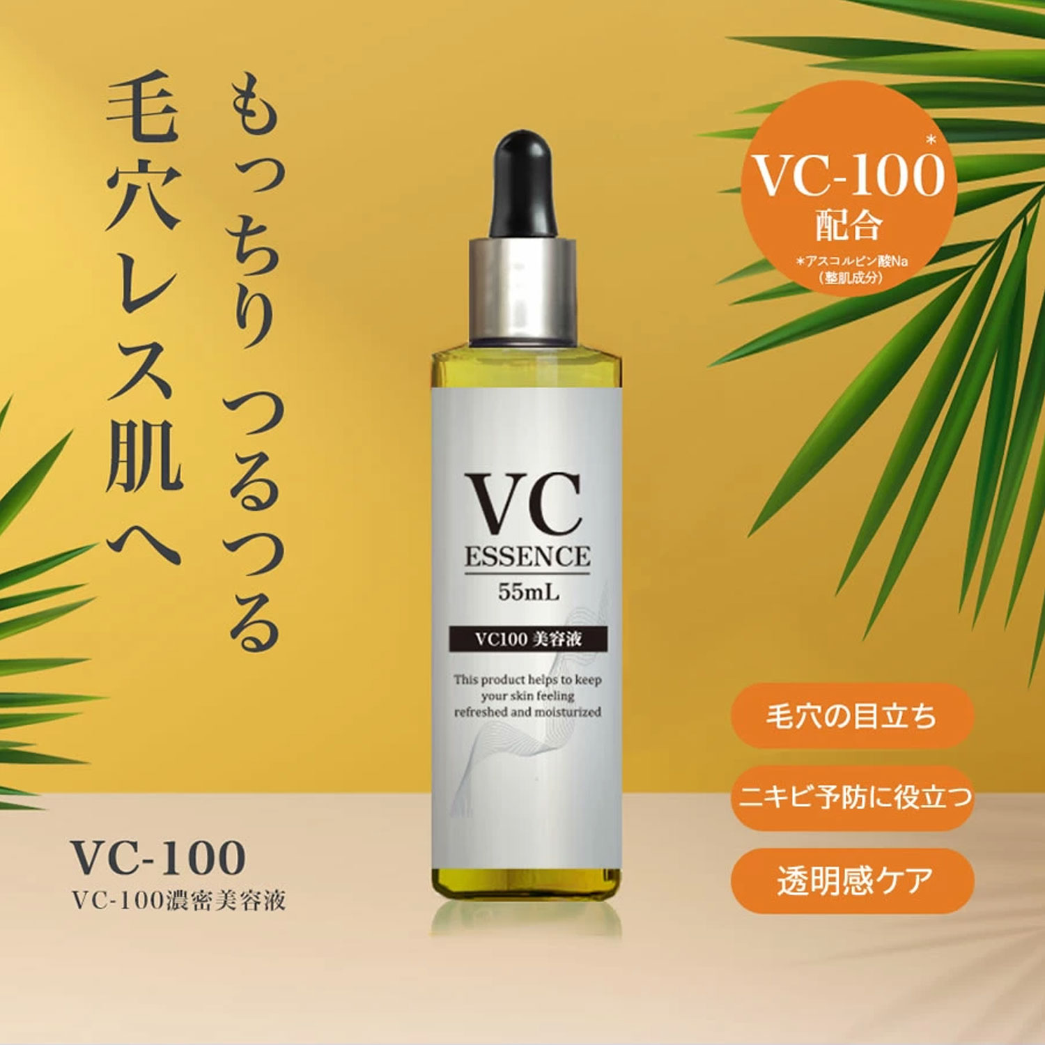 美容液 YY 楽天市場】KISO CARE 馬プラセンタ 原液 100％ 美容液 キソ