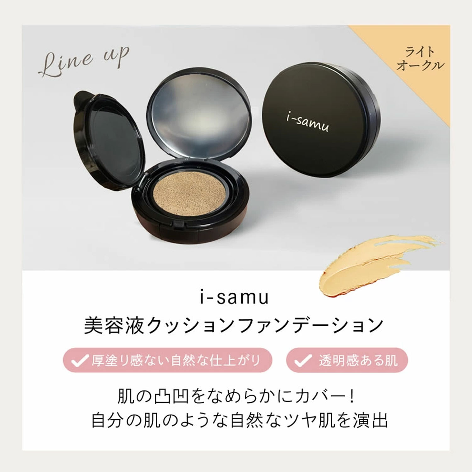 uvファンデーション 紫外線防止 ファンデーション シミ 光老化