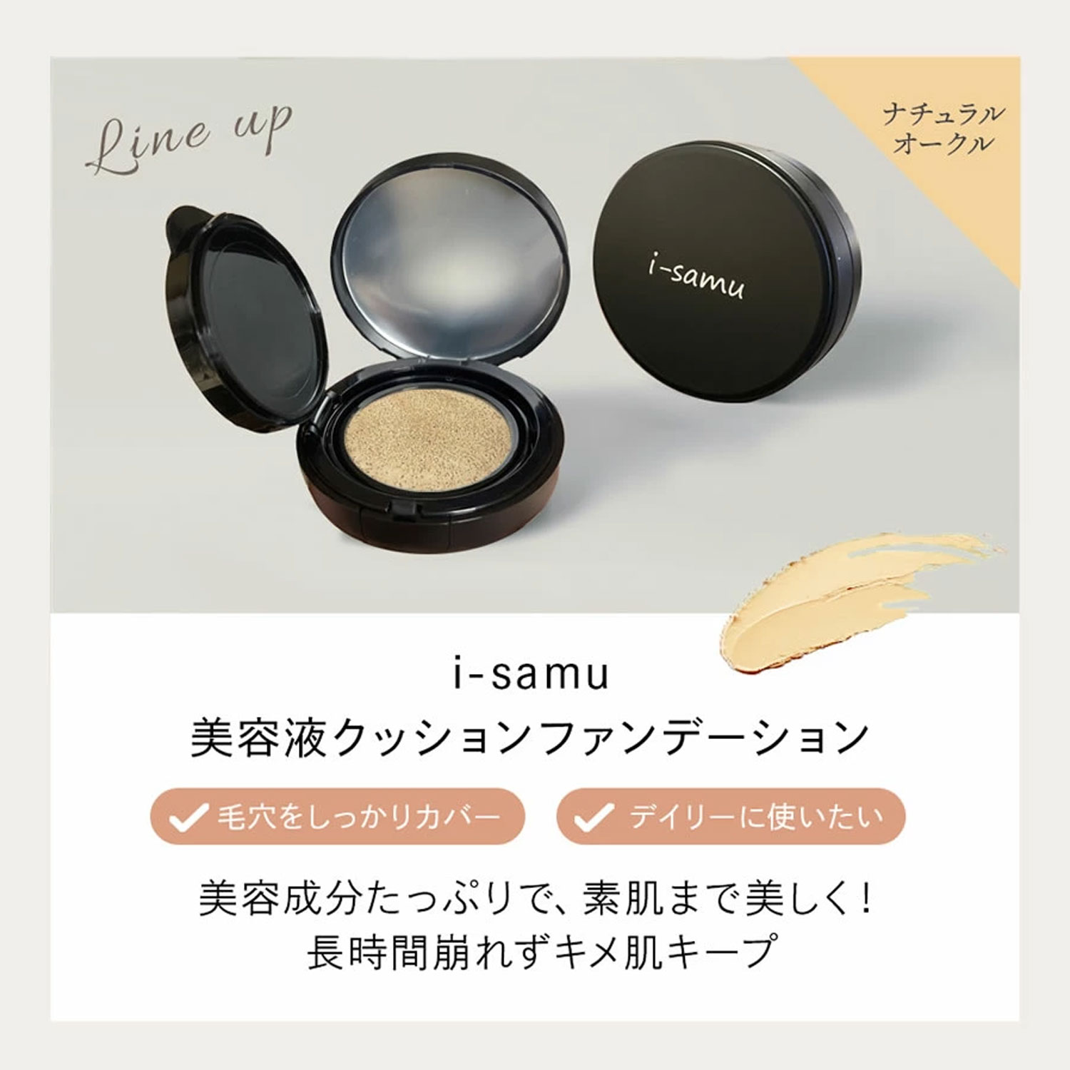 uvファンデーション 紫外線防止 ファンデーション シミ 光老化