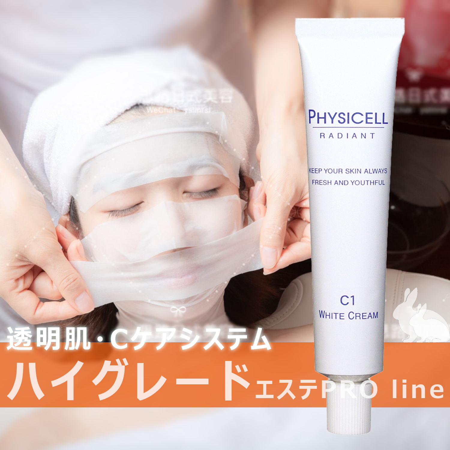 VCクリーム ホワイトニング クリーム ビタミンC クリーム マルチVC配合