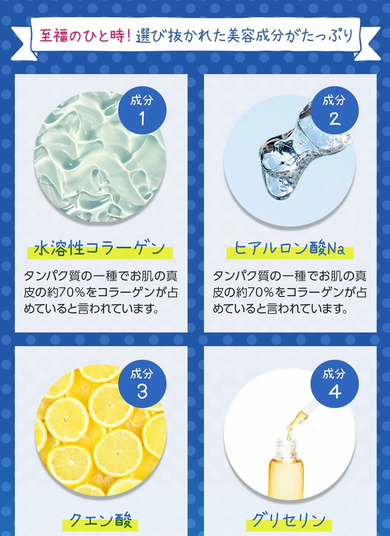 ヒト幹細胞 マスク