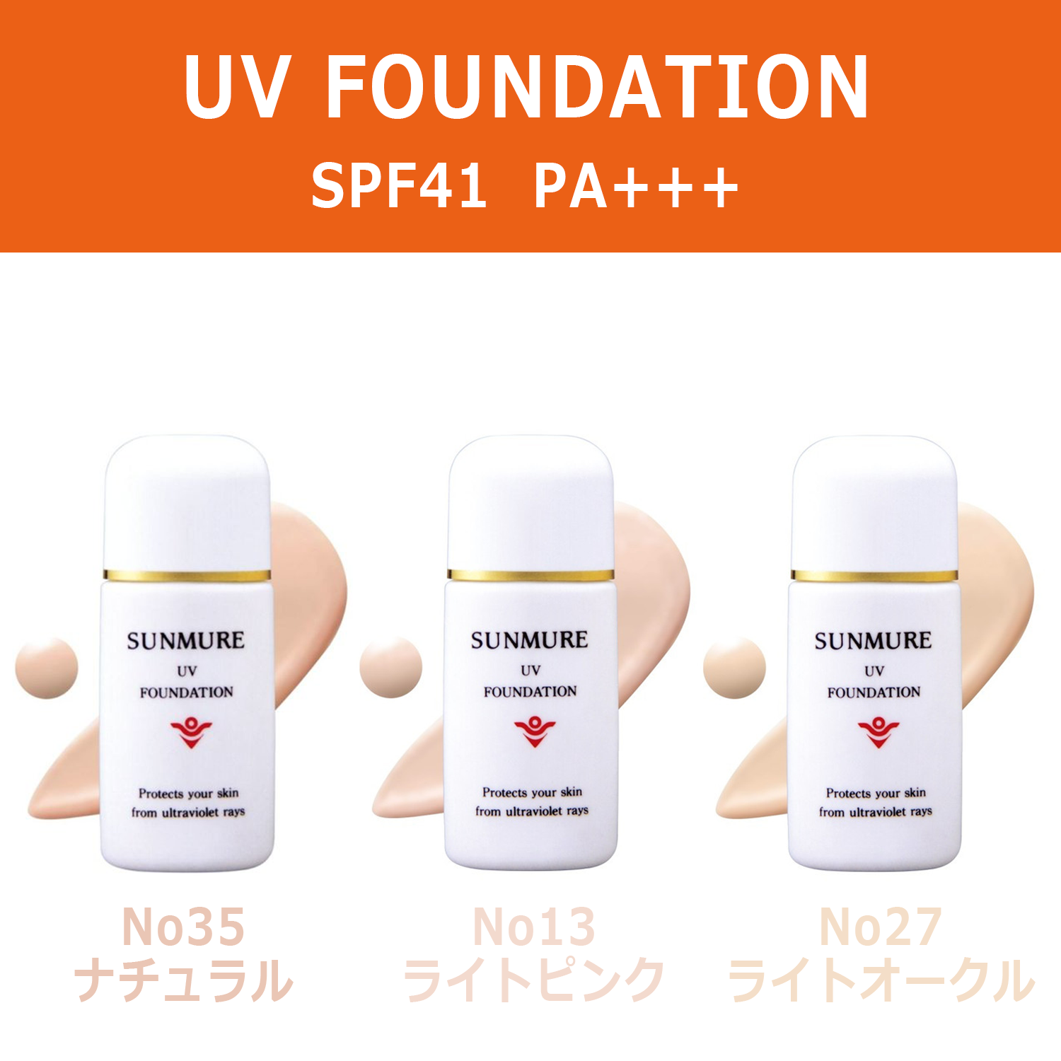 MAIONE 日焼け止め uvファンデーション MAIONE 日焼け止めファンデーション1個 アメリカ製 最新