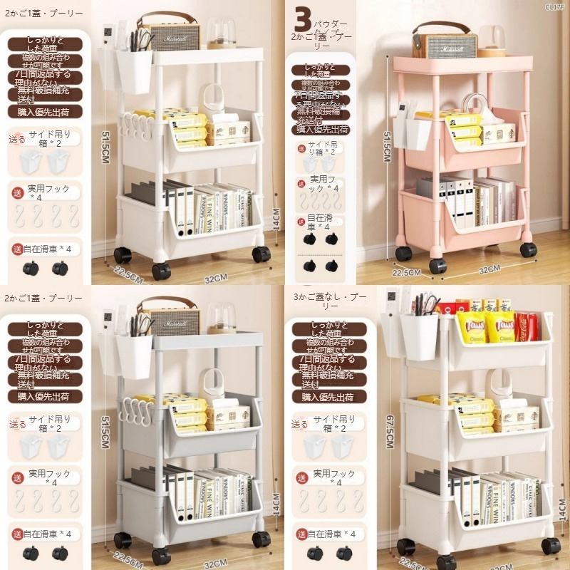 キッチンワゴン キャスター付き おしゃれ スリム 収納棚 収納ワゴン
