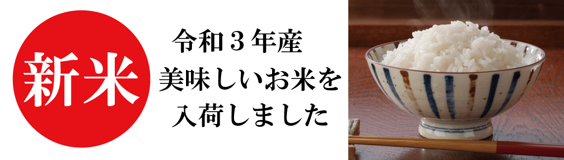 米のあおき Yahoo ショッピング