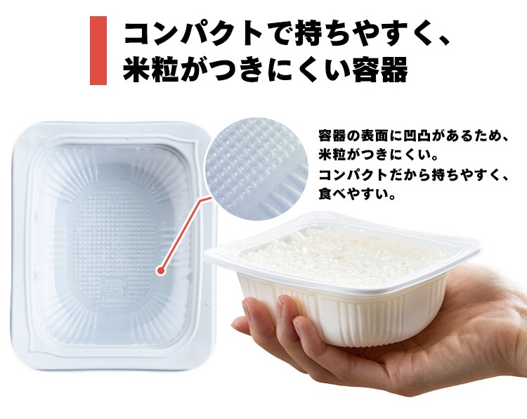 IRIS OHYAMA（アイリスオーヤマ） パックご飯 レトルトご飯 120g 40食