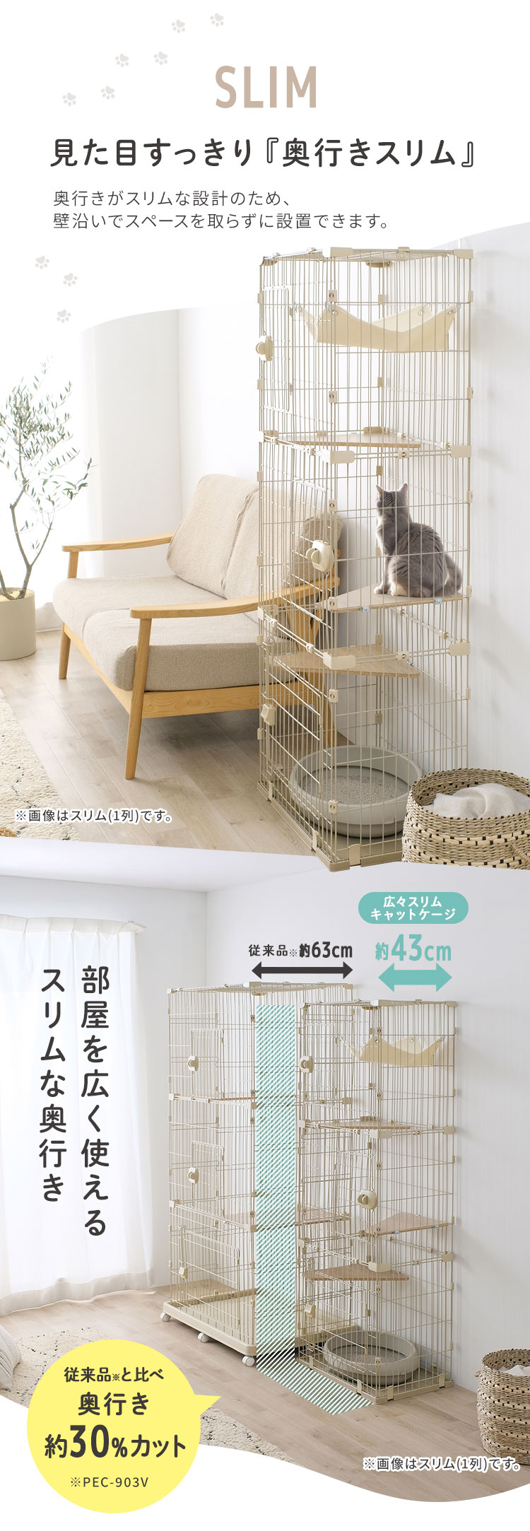 IRIS OHYAMA（アイリスオーヤマ） 猫 ケージ 2列 ワイド キャット