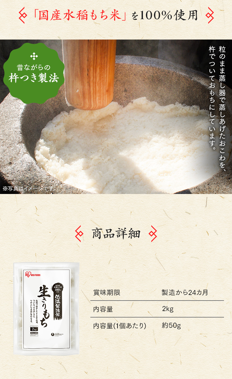 IRIS OHYAMA 餅 もち 切り餅 2kg 業務用 個包装 保存 国産 もち