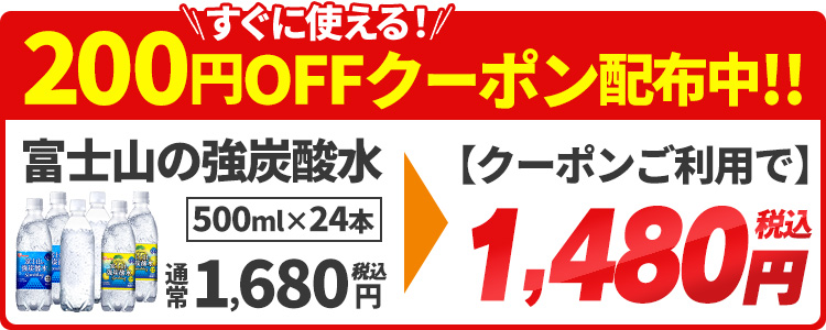 高品質の激安 炭酸水 48本セット ウィルキンソン 強炭酸水 500ml 490ml 送料無料 プレーン レモン グレープフルーツ グレフル  ピールライム マスカット 代引き不可 whitesforracialequity.org