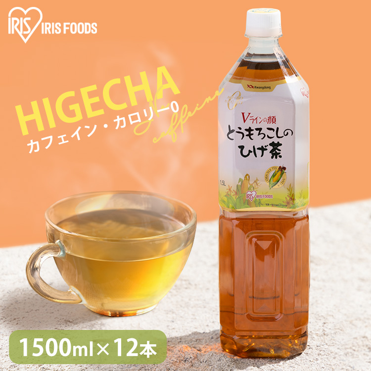 ひげ茶 ペットボトル 1500ml 12本 送料無料 お茶 韓国 とうもろこし