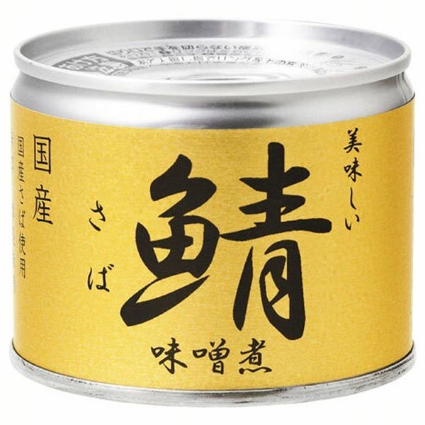 サバ缶 鯖缶　伊藤食品 美味しい鯖 190g 　国産 魚 非常食 魚介｜komenokura｜04