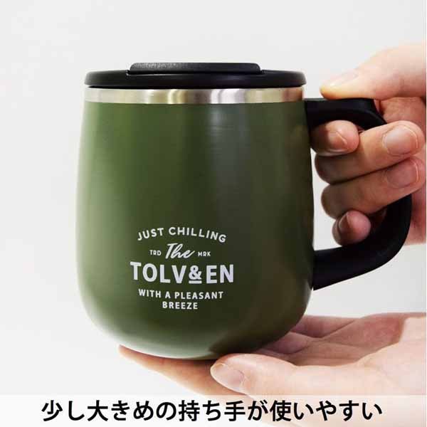 タンブラーマグ保温保冷オフィスデスク在宅ワーク男女兼用蓋つきおしゃれカップトルヴステンレスサーモマグカップサブヒロモリ 