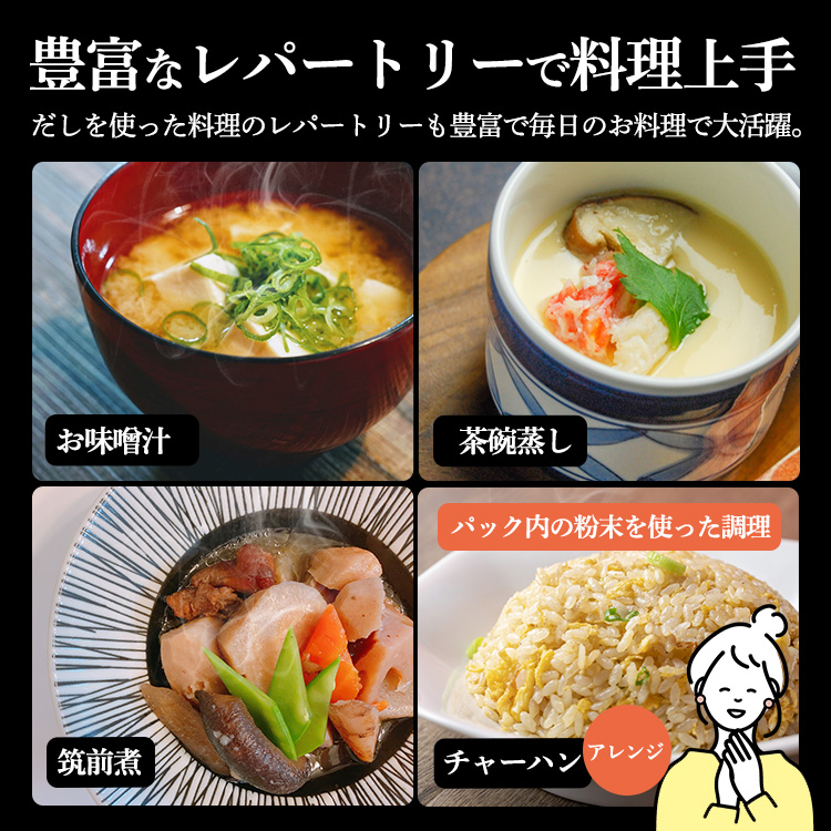 出汁 30袋 だし取り職人 お徳用 30袋 (D) : 7189078 : 食福堂