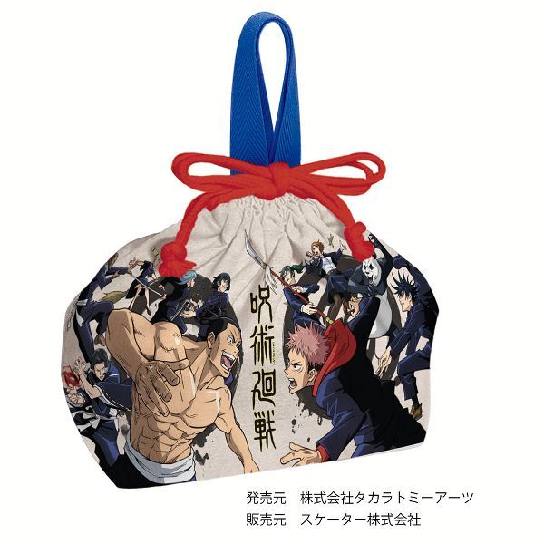 スケーター お弁当袋 鬼滅の刃 呪術廻戦 巾着袋 ランチバッグ お弁当
