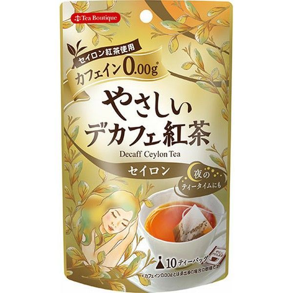 紅茶 3袋 デカフェ やさしいデカフェ紅茶 カフェインゼロ カフェイン0 カフェインレス マタニティ やさしいデカフェ リラックス 就寝前 妊娠中 D メール便 M 食福堂 通販 Yahoo ショッピング