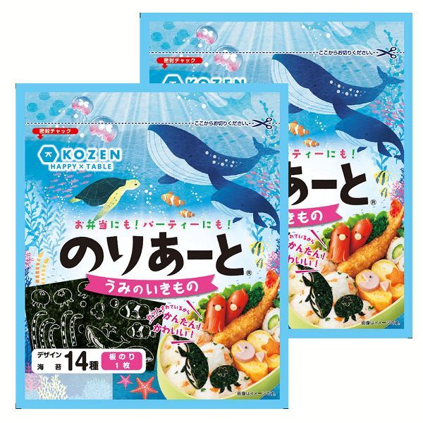 のりあーと キャラ弁 デコ弁 お弁当 海苔 のり 型抜き トッピング 2個