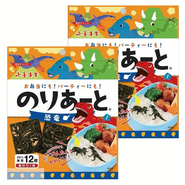 のりあーと キャラ弁 デコ弁 お弁当 海苔 のり 型抜き トッピング ２個セット :m7197909:食福堂 - 通販 - Yahoo!ショッピング