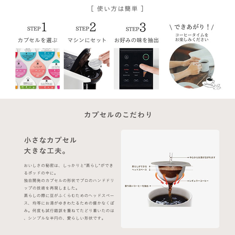 コーヒーUCCドリップポッド珈琲ブレンドコーヒーDRIPPODカプセルコーヒーメーカードリップコーヒー紅茶お茶アールグレイジャスミン茶煎茶【6箱セット】UCCドリップポッド専用カプセル12杯分 