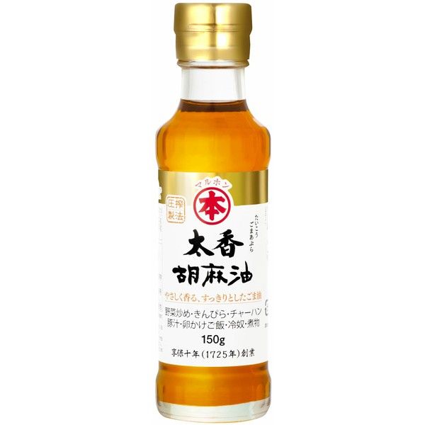 胡麻油 ビン 150g 竹本油脂 ごま油 ゴマ油 太白ゴマ油 太香ゴマ油 調味料 瓶 調理 製菓 製パン｜komenokura｜03