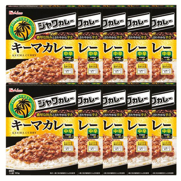 レトルトカレー 電子レンジ対応 ジャワカレー 10個セット キーマカレー 激辛 中辛 辛口 1人前 ハウス食品 カレー レトルト レトルト食品  まとめ買い