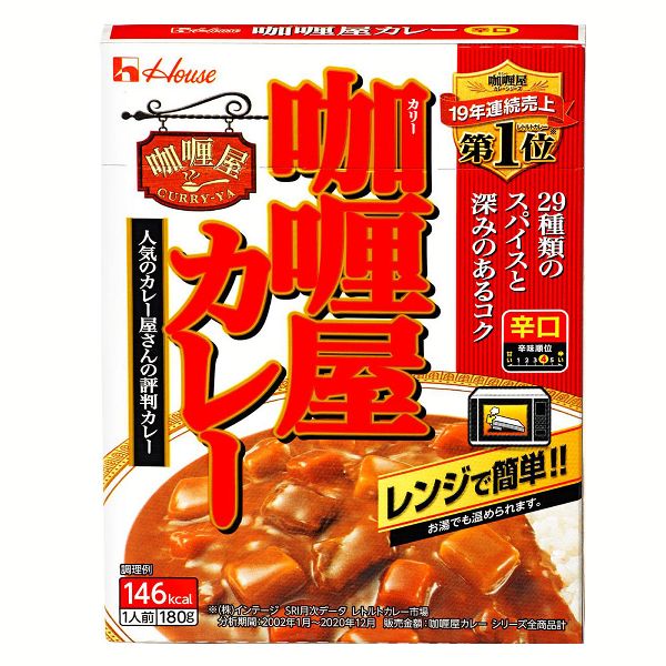 ハウス食品 レトルトカレー 電子レンジ対応 中辛 甘辛 辛口 大辛