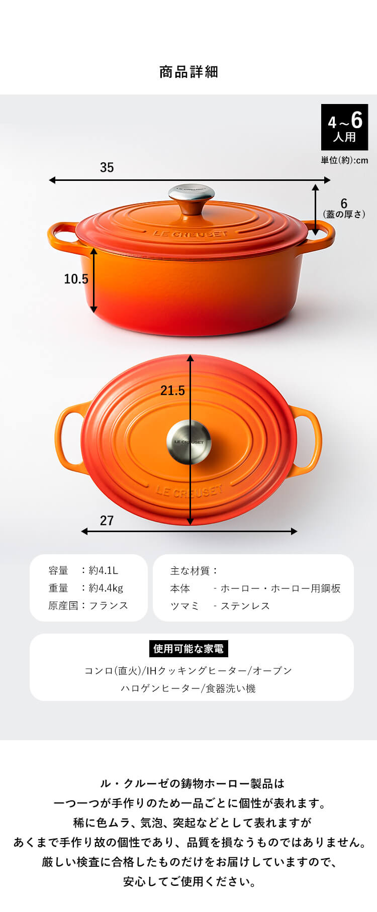 Le Creuset ルクルーゼ 鍋 27cm 両手鍋 ih ih対応 IH おしゃれ